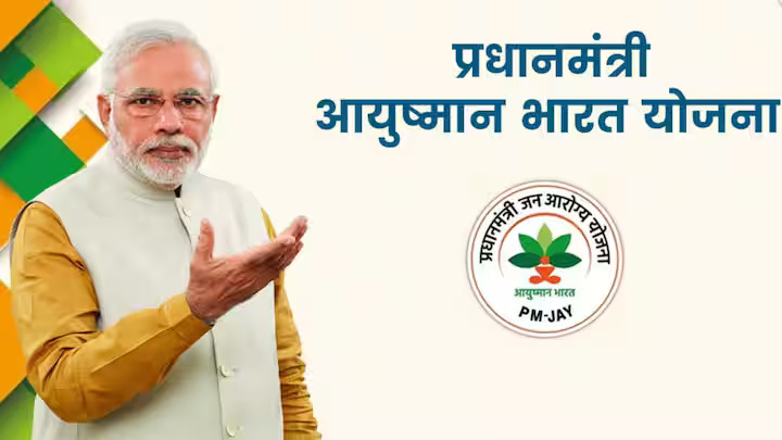 center-extends-ayushman-bharat-free-health-insurance-scheme-to-all-above-70